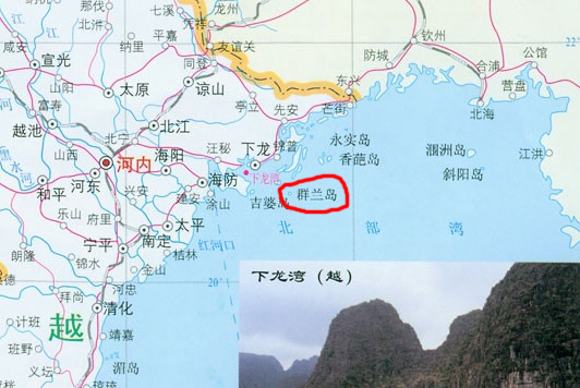  p>群兰岛是北部湾离广宁省最远的一座岛屿, /p>