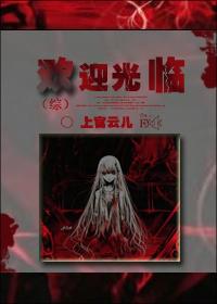 (综)欢迎光临