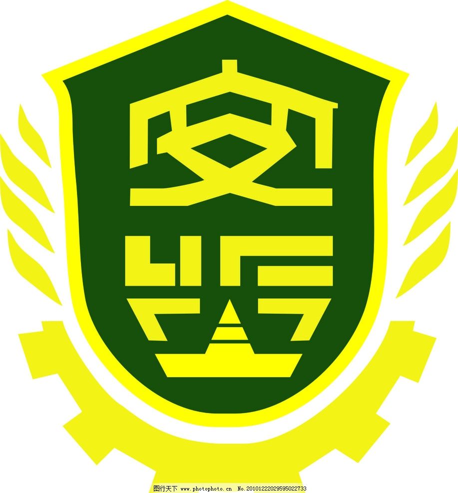 乐山市安监局2009年政府信息公开工作年度报告