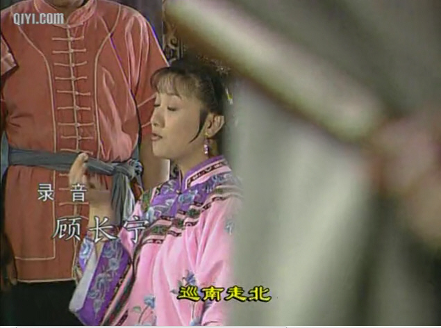 康熙微服私访记2