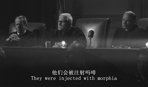 纽伦堡的审判
