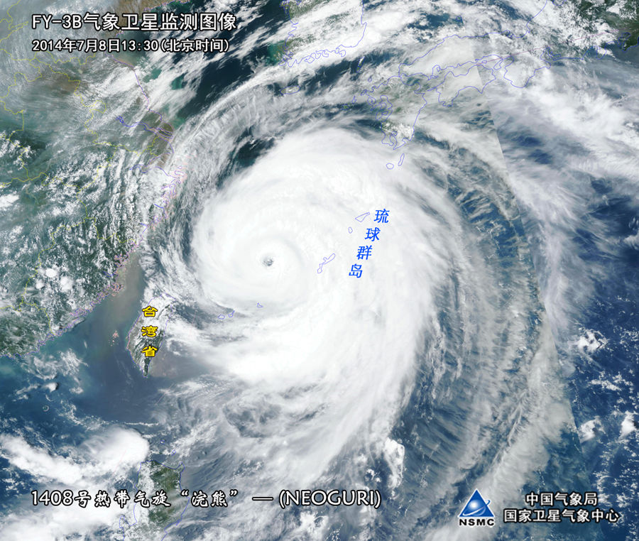 377179" data-lemmaid="377179">人造地球卫星 /a>上的遥感器探测 