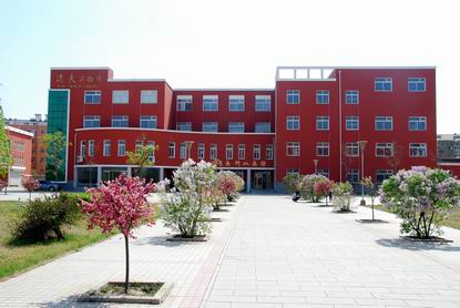 北镇市第三高级中学