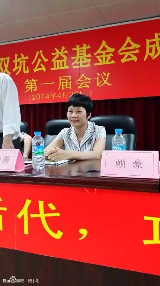  p>双坑是陆丰市陂洋镇下辖的一个行政村,主要姓氏为余,人口约两万人.