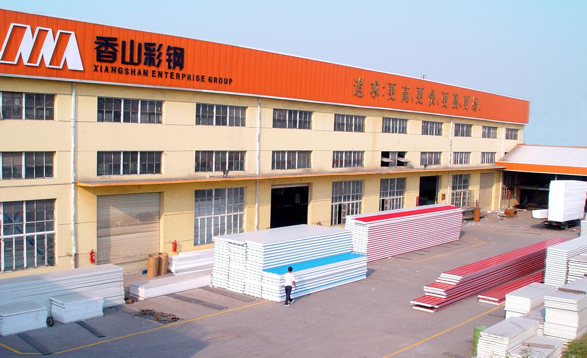 建材有限公司 /a>),是香山企业(集团)的下属公司,是徐州市大型轻钢 a