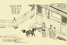 《孔子圣跡圖》之《麒麟玉書》