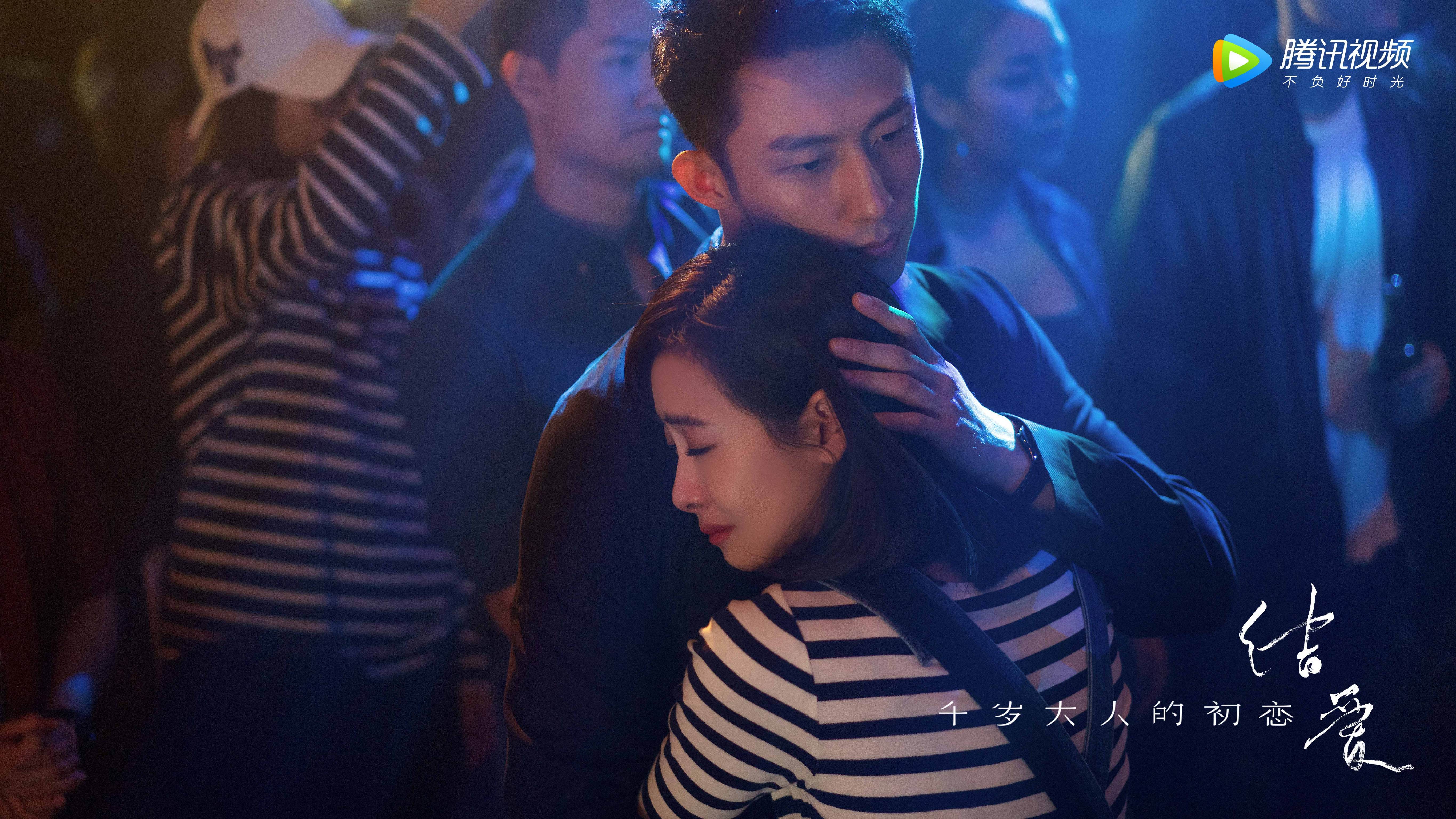 初恋爱在线阅读恋爱秘籍