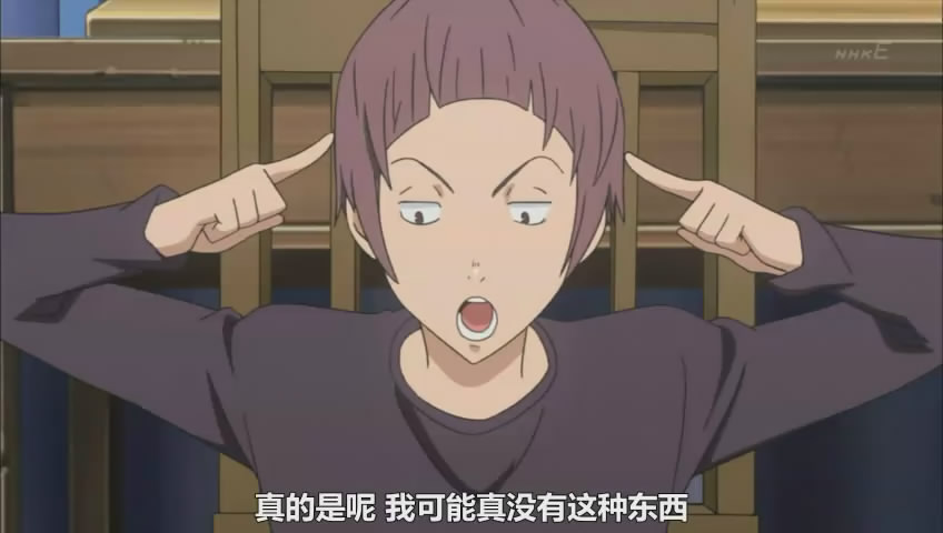  p>新妻英二,日本漫画《 a target="_blank" href="/item/食梦者