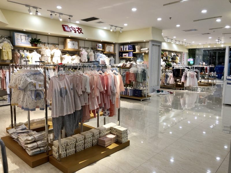 长沙市子母孕婴供应链管理有限公司