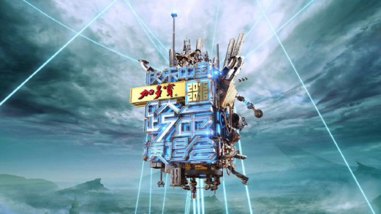  p>"快乐中国"是 a target="_blank" href="/item/湖南卫视/220836"