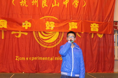 原杭州市艮山中学