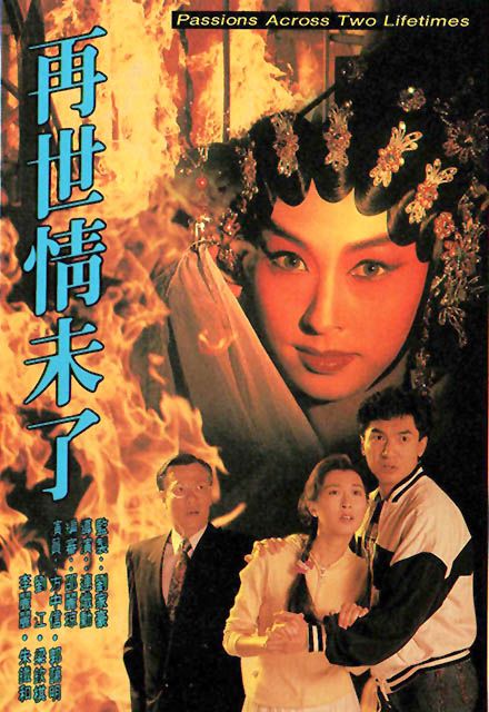  p>《再世情未了》是 a href="#" data-lemmaid="6313538">香港tvb /a