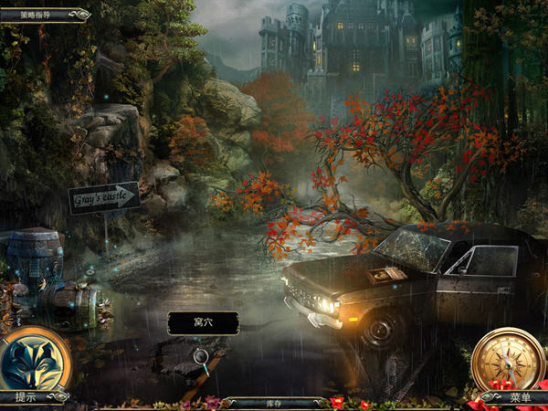 残酷谎言2之遗产