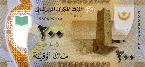 毛里塔尼亚乌吉亚