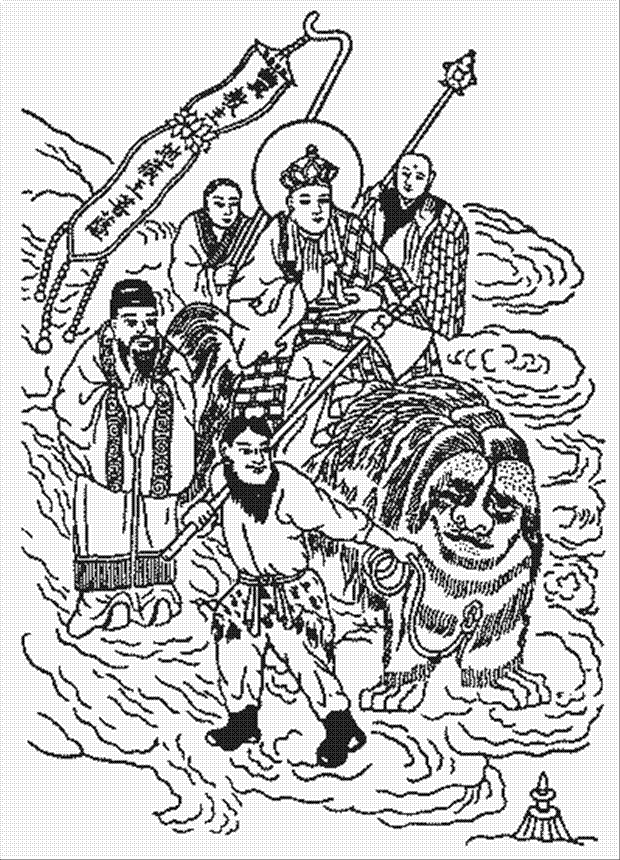 玉历宝钞