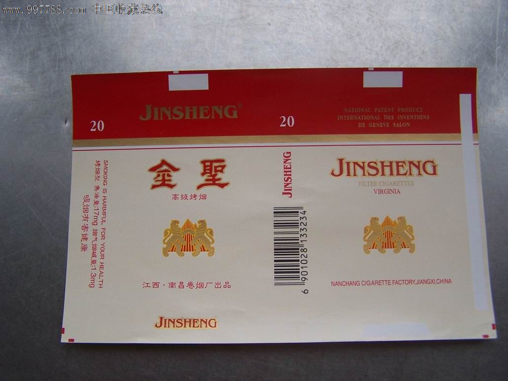  p data-id="gnbw3680ja">金圣品牌创牌于1994年,其所拥有的科学配制