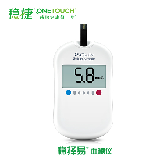 稳捷血糖仪