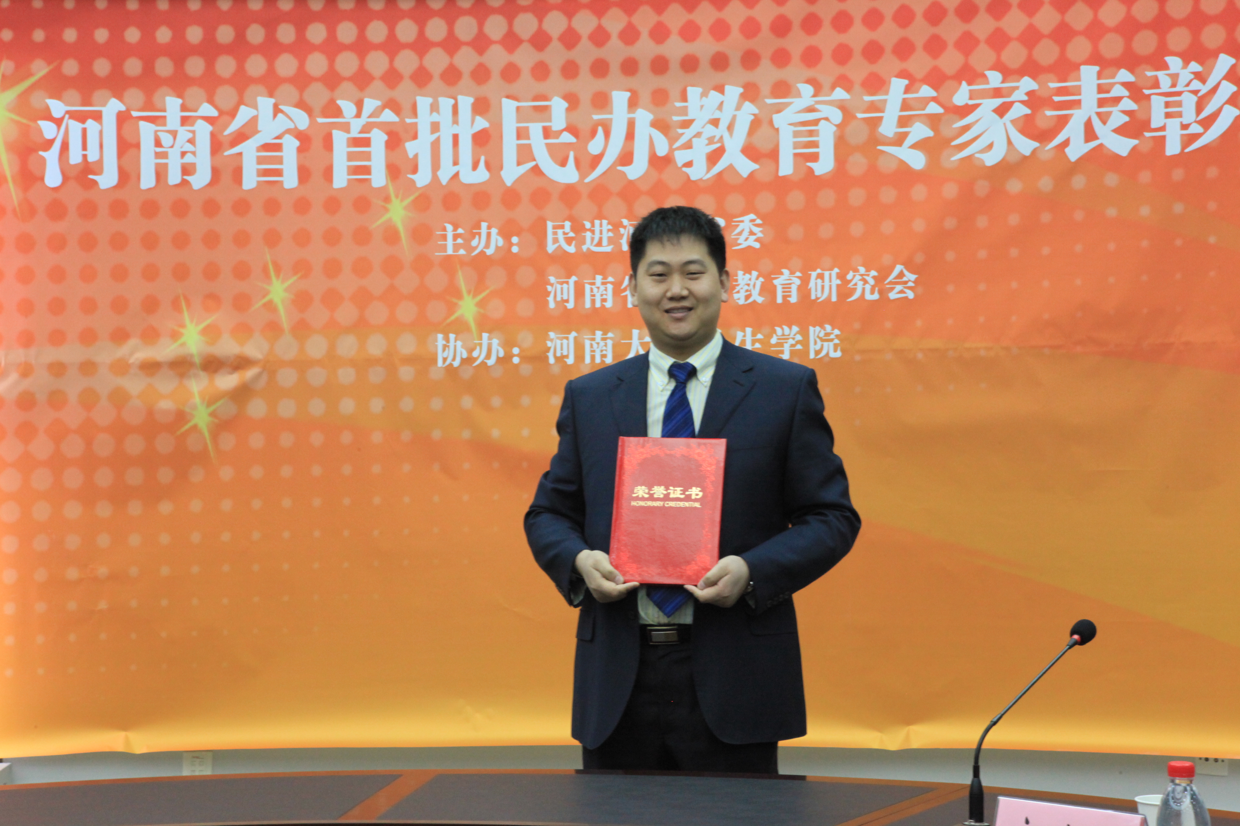  p data-id="gnbrlavmxn">张红军,大山教育品牌创始人,郑州市金水区