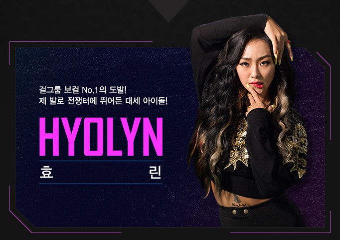unpretty rapstar2