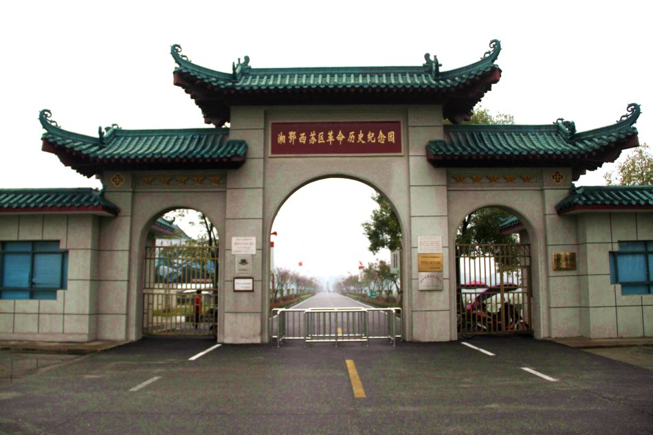 周老嘴曾是湘鄂西革命中心,第二次国内革命战争时期