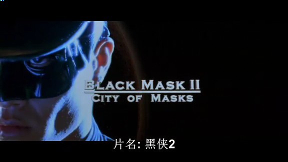 黑侠iiblackmask2:cityofmasks(2003)