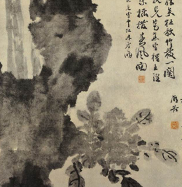 《牡丹蕉石图》是明代画家 a target="_blank" href="/item/徐渭