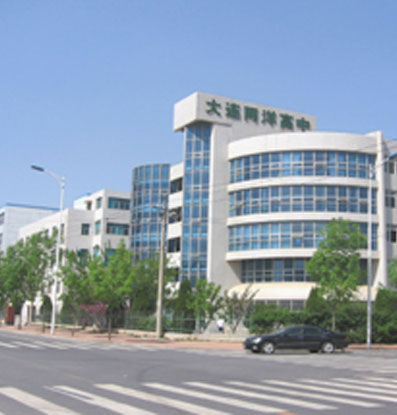  p>大连两洋高级中学(原辽师艺术高中)位于大连市金州区,是 a target=