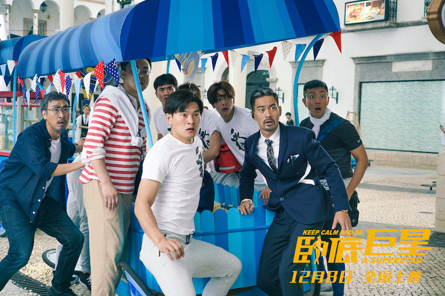 卧底巨星 全网资源