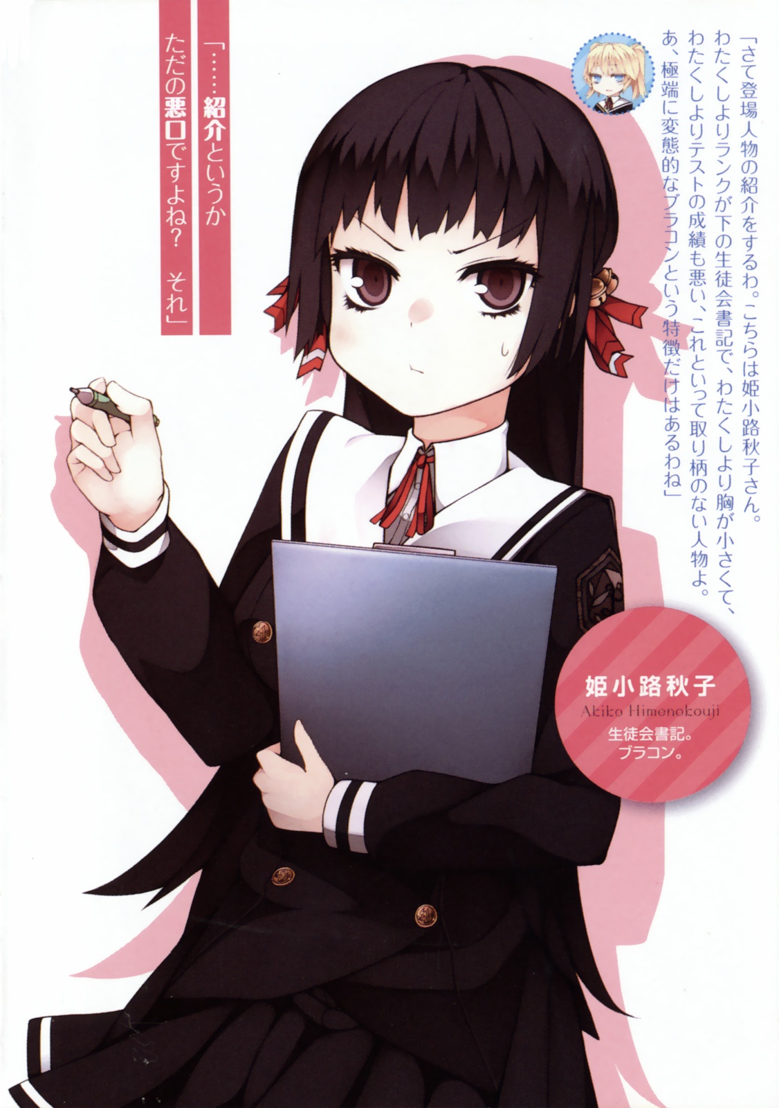 就算是哥哥有爱就没有问题了吧