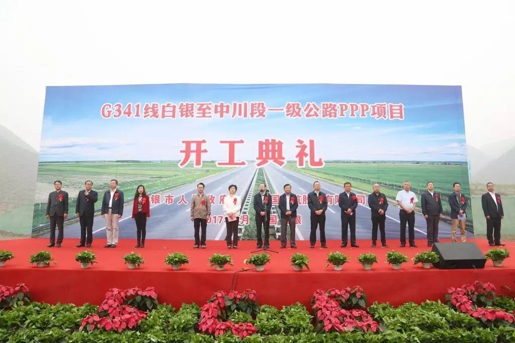  p>341国道(起点山东省 a target="_blank" href="/item/青岛市西海岸