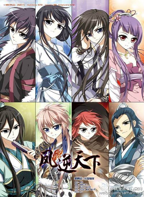  p>《飒漫画》原本是人气漫画作者刘飒的个人专辑.