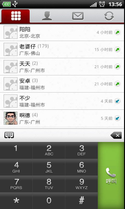 移动接收短信要钱吗安全吗可靠吗