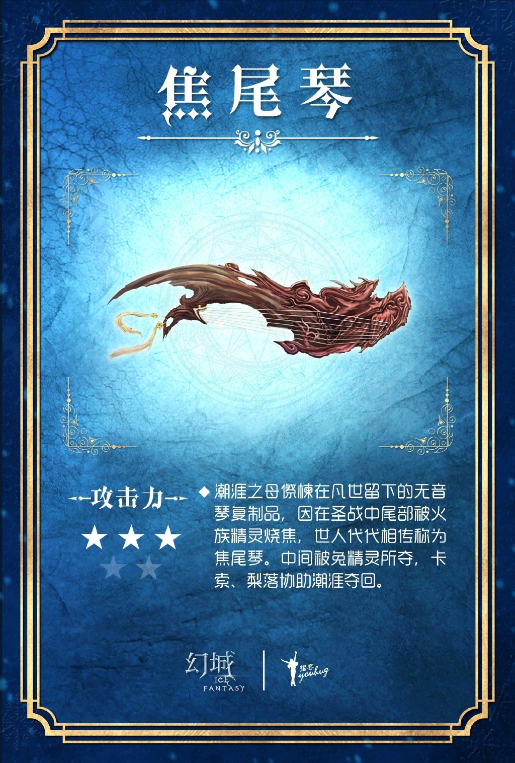  p>《幻城》是由 a target="_blank" href="/item/鞠觉亮/8956027"