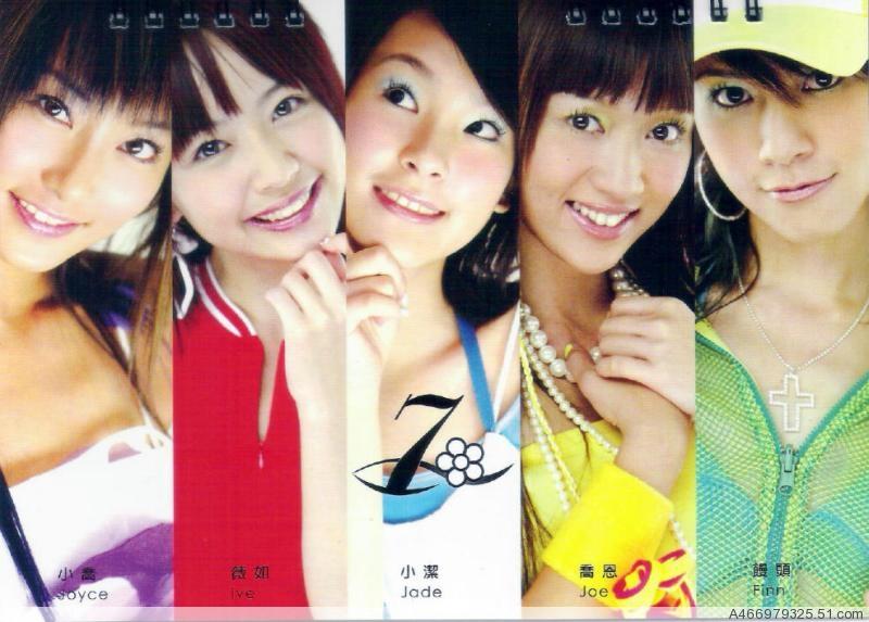  p>七朵花,中国台湾流行乐女子组合,由 a target="_blank" href="