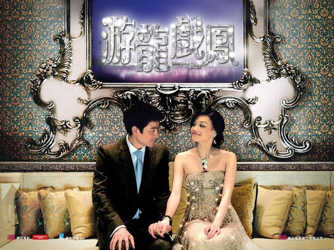  p>《游龙戏凤》是华谊兄弟和寰亚电影联合出品的一部爱情电影,由 a