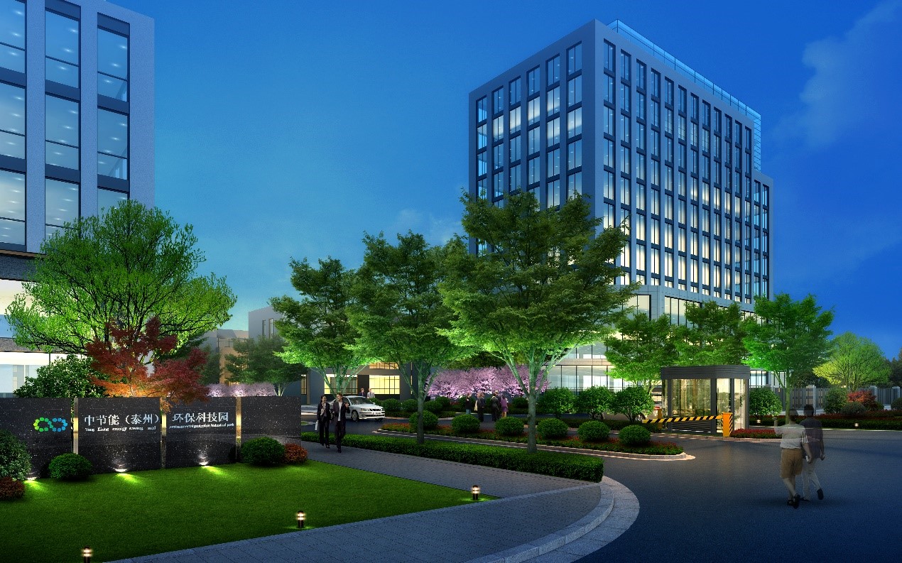 中节能(泰州)环保科技产业园