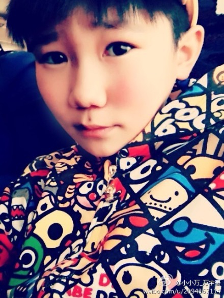 万宇豪 全网资源