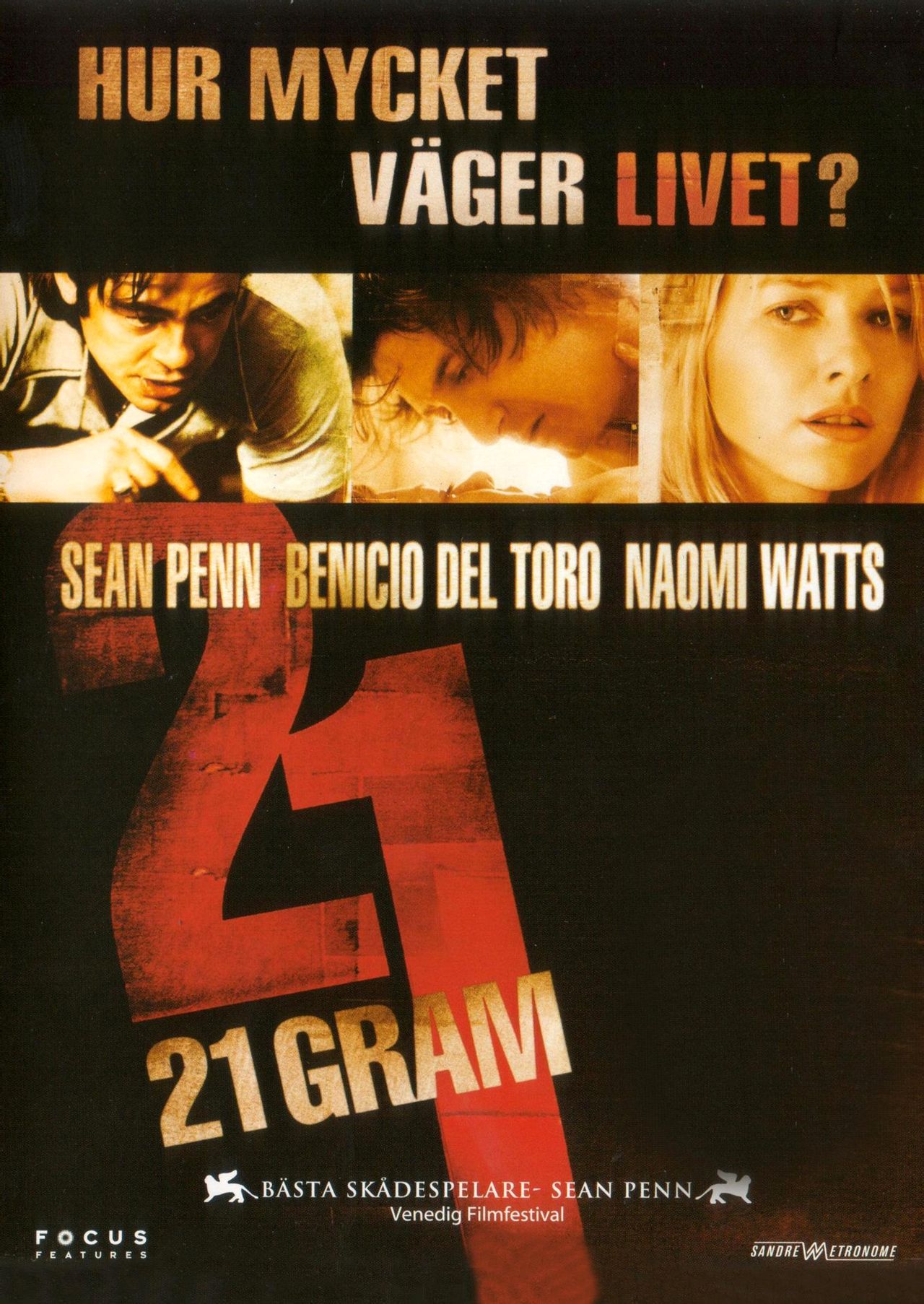 21克:生命可以有多重?