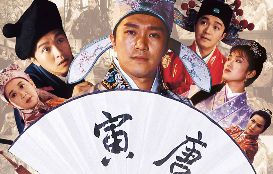  p>《唐伯虎点秋香》是永盛电影制作有限公司出品的一部喜剧电影,由 a