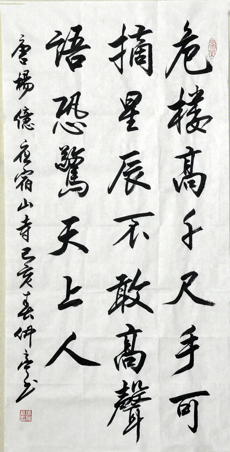 class="ref" data-ctrid="sihcnrfftzee">张仲亭,1947年生,山东 /span