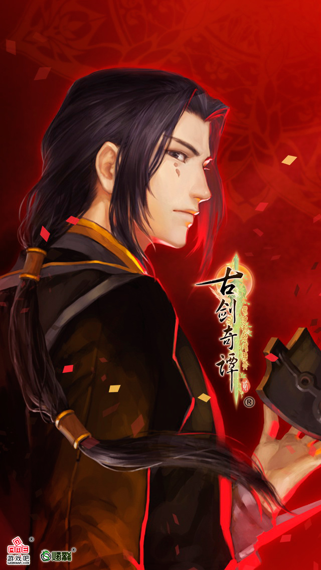  p>初七,单机游戏《 a target="_blank" href="/item/古剑奇谭二:永夜