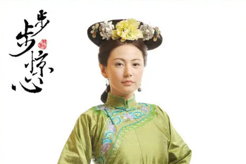 《 a target="_blank" href="/item/步步惊心/10819206" data-lemmaid