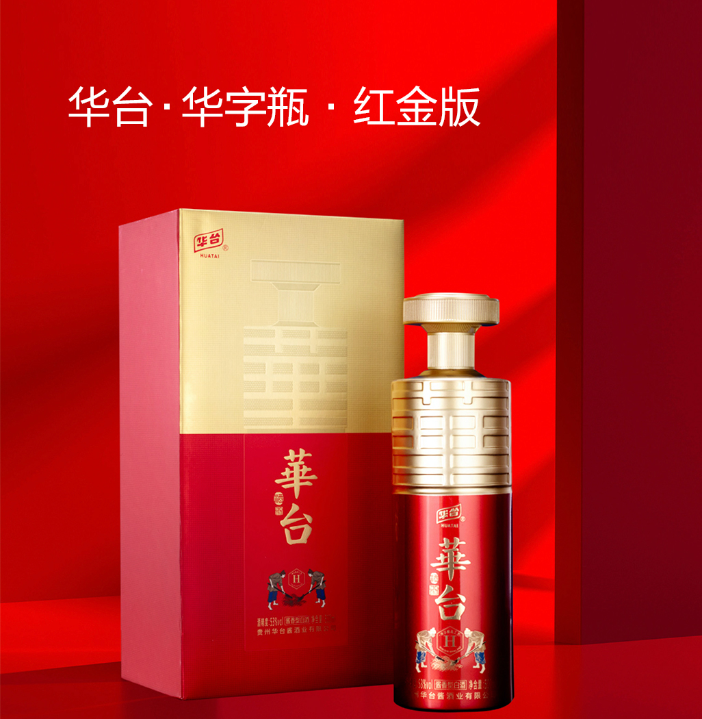 class="ref" data-ctrid="slbzfbbsj31s">华台是贵州国珍宴酒厂旗下 