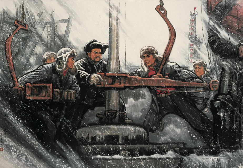 石油工人无冬天