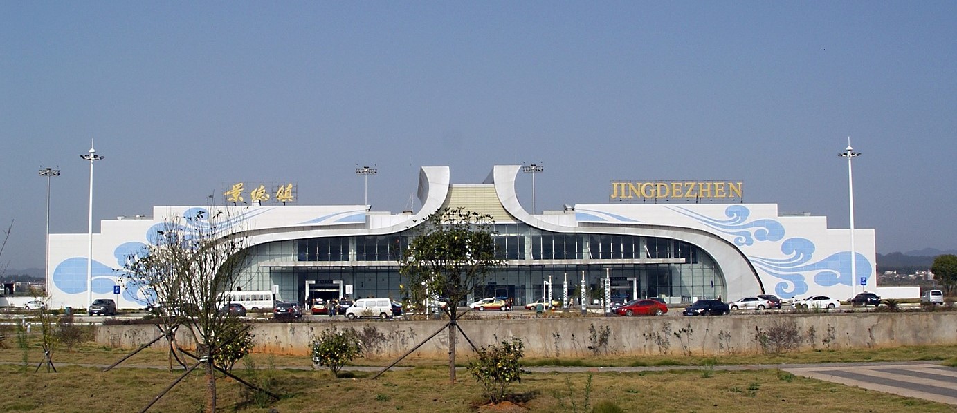 景德镇罗家机场