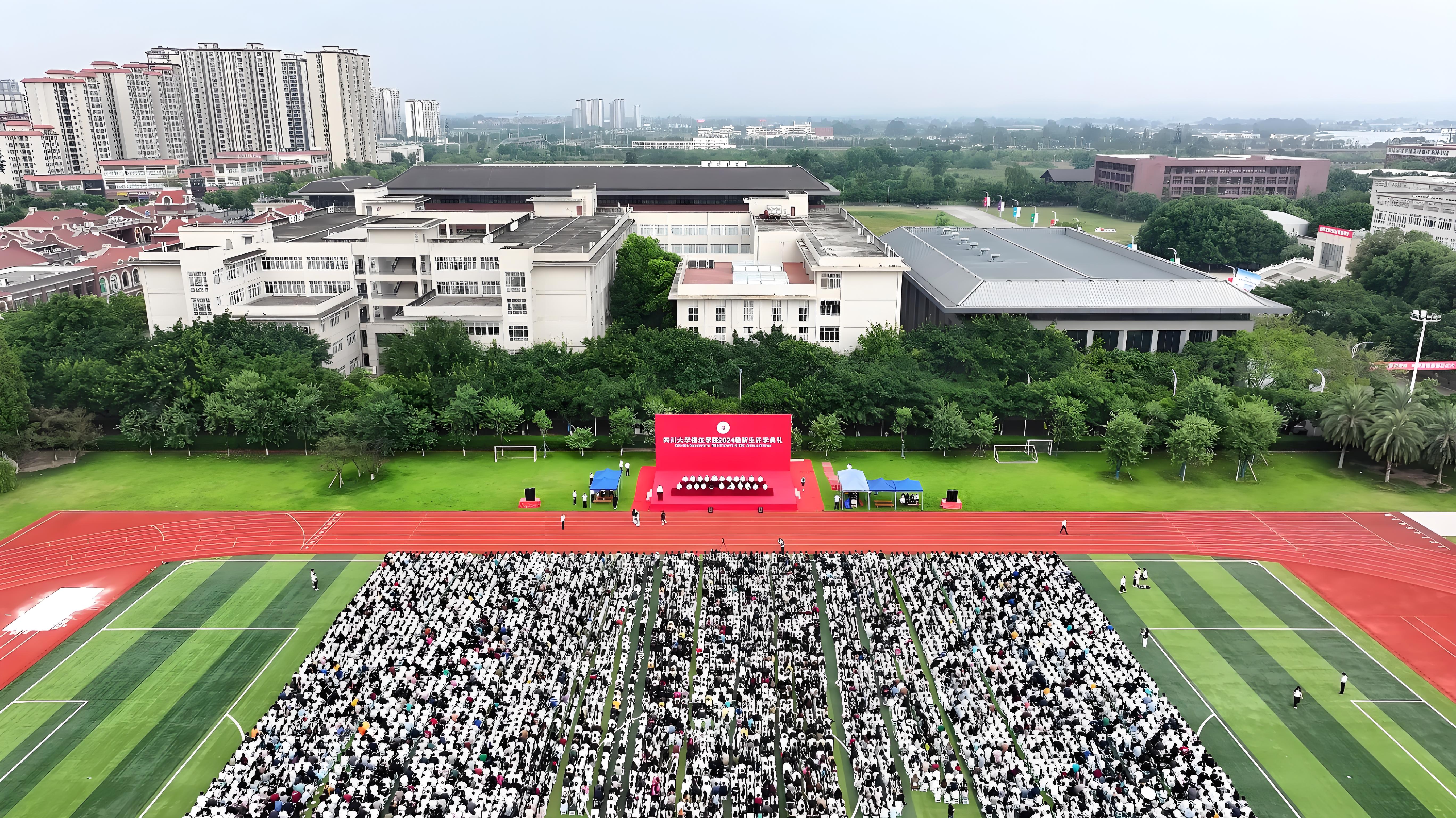 四川大学锦江学院白酒学院