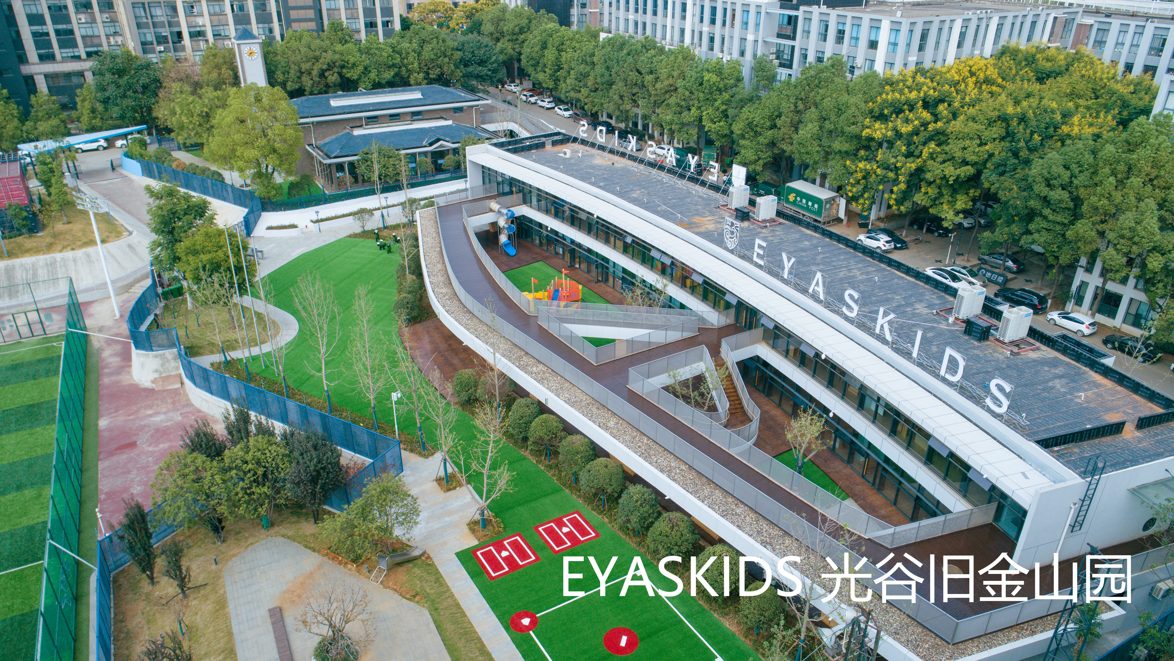 艾儿思美国幼稚园