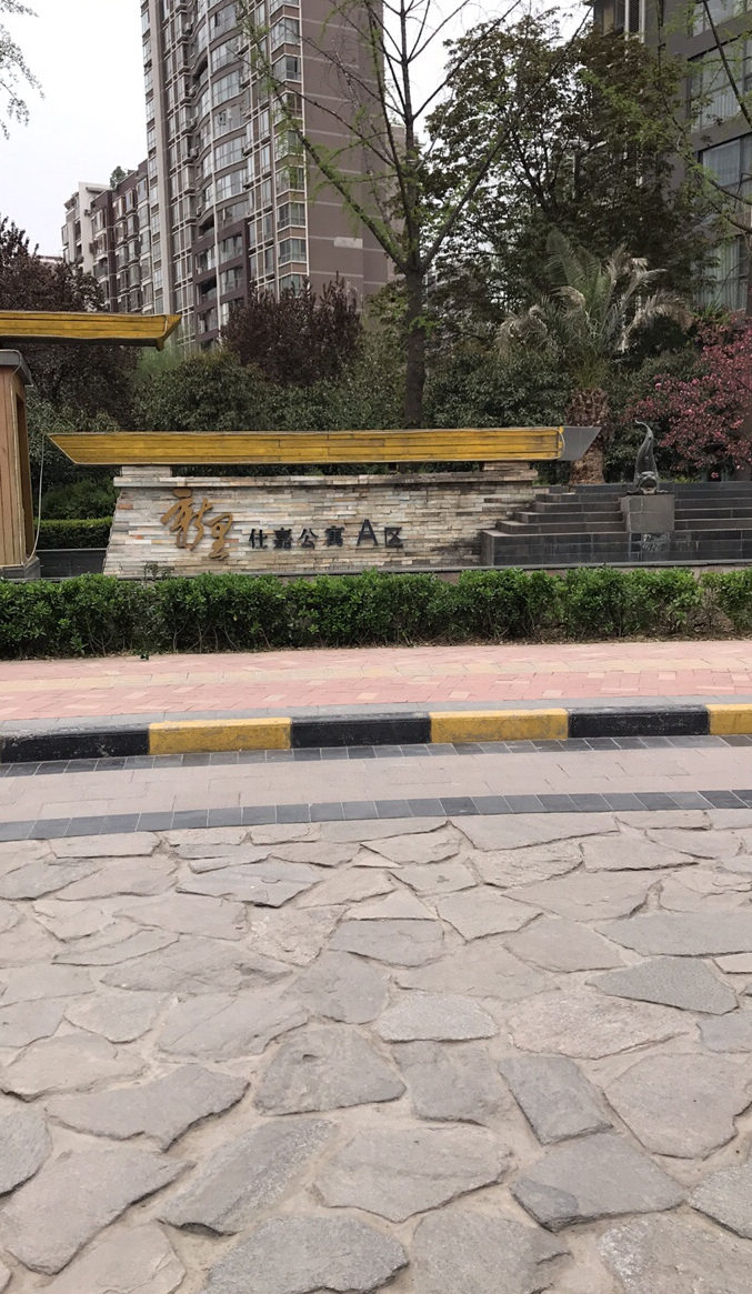  p>仕嘉公寓a区(绿地世纪城)位于西安市雁塔高新,由 a target="_blank