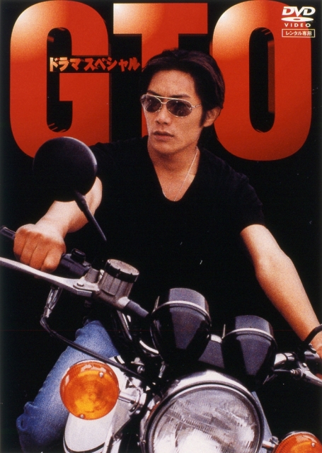《麻辣教师gto特别篇》是日本1999年播出的电视剧特别篇