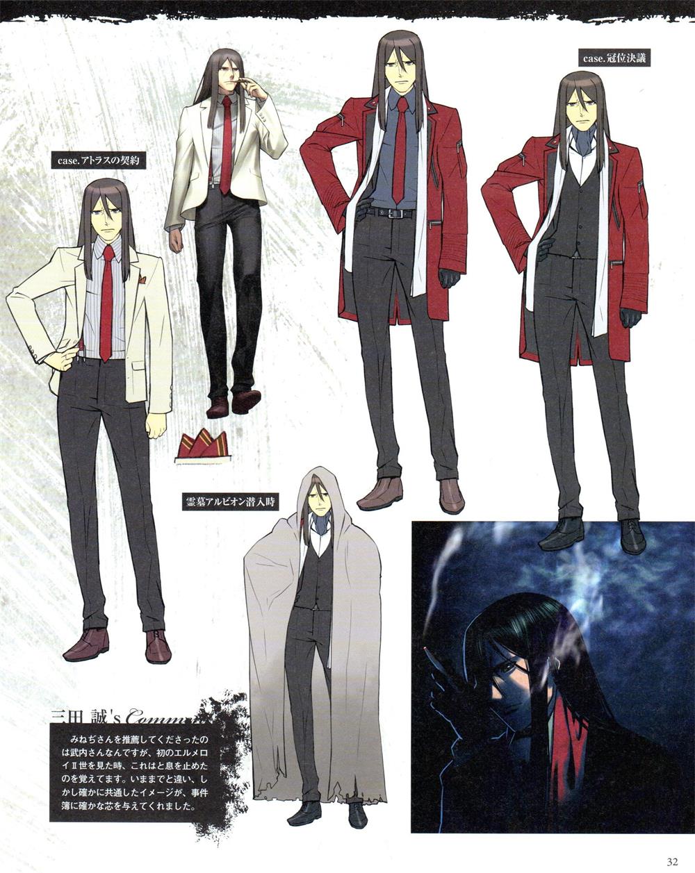  p>韦伯·维尔维特, a target="_blank" href="/item/type-moon